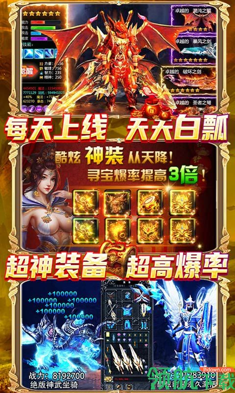 黑魔法城堡全兵种解锁版下载-黑魔法城堡无敌版下载v22.00.50