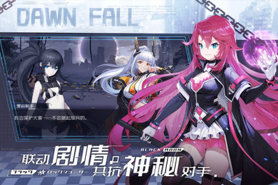 黑月手游最新版（附攻略）下载-黑月安卓版下载v2.8.0