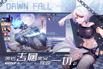 黑月手游最新版（附攻略）下载-黑月安卓版下载v2.8.0