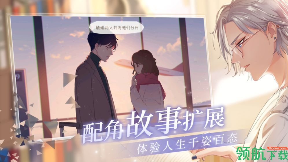 猫之宿约者手游正版下载-猫之宿约者安卓版最新版下载v1.0.0