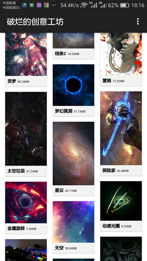 星空视频壁纸app官方下载-星空视频壁纸手机版下载v5.9.3-玄戈星