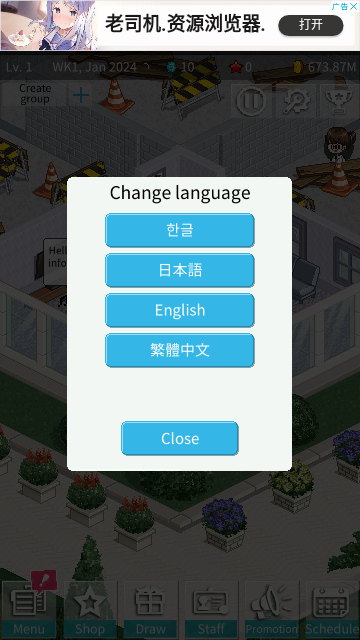 偶像制作人游戏无限金币下载-偶像制作人破解版下载v2.12