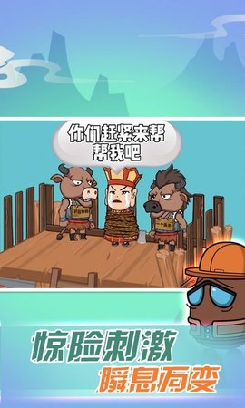 西游太空模拟器安卓版下载-西游太空模拟器正式版下载v2.0