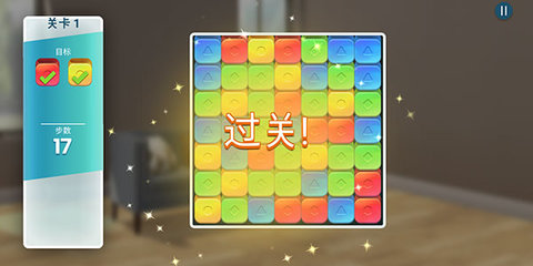 房产兄弟家居设计完整版解锁下载-房产兄弟家居设计无限金币版下载v3.6.7g