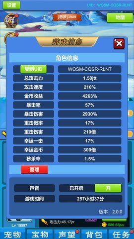 进击魔兽大陆正式版下载-进击魔兽大陆安卓版下载v1.0.1