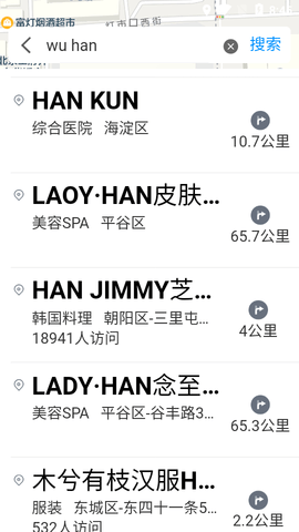 腾讯地图关怀版老年版app最新版下载-腾讯地图关怀版软件安卓版下载v9.30.0