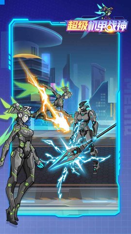 超级机甲战神手机版下载-超级机甲战神破解版下载v1.0.7