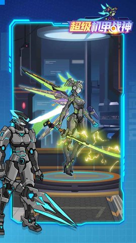 超级机甲战神破解版