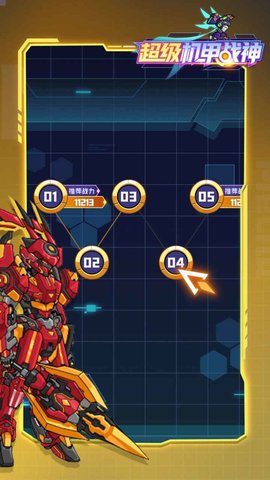 超级机甲战神破解版