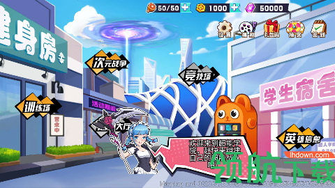 乱斗小姐姐游戏最新版下载-乱斗小姐姐免费下载v1.0.26