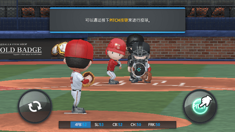 职业棒球9无限钻石金币（附攻略）游戏下载-职业棒球9最新破解版2022下载v1.8.7