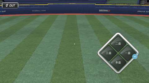 职业棒球9最新破解版2022