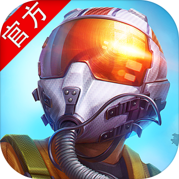 现代空战3D战队版破解版 3.1.0 苹果存档版下载