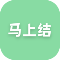 马上结兼职安卓版