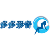 多多影音播放器 v1.0.0.1 官方最新版