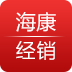 海康经销安卓版