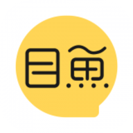 目鱼 1.0.8 安卓版