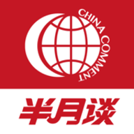 半月谈 ios 3.2.5 苹果版