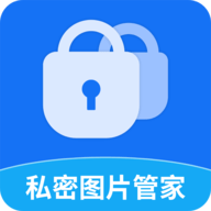 图片管家安卓版