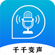变声配音安卓版