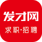 发才网app免费版