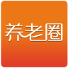 养老圈 v2.0 安卓版