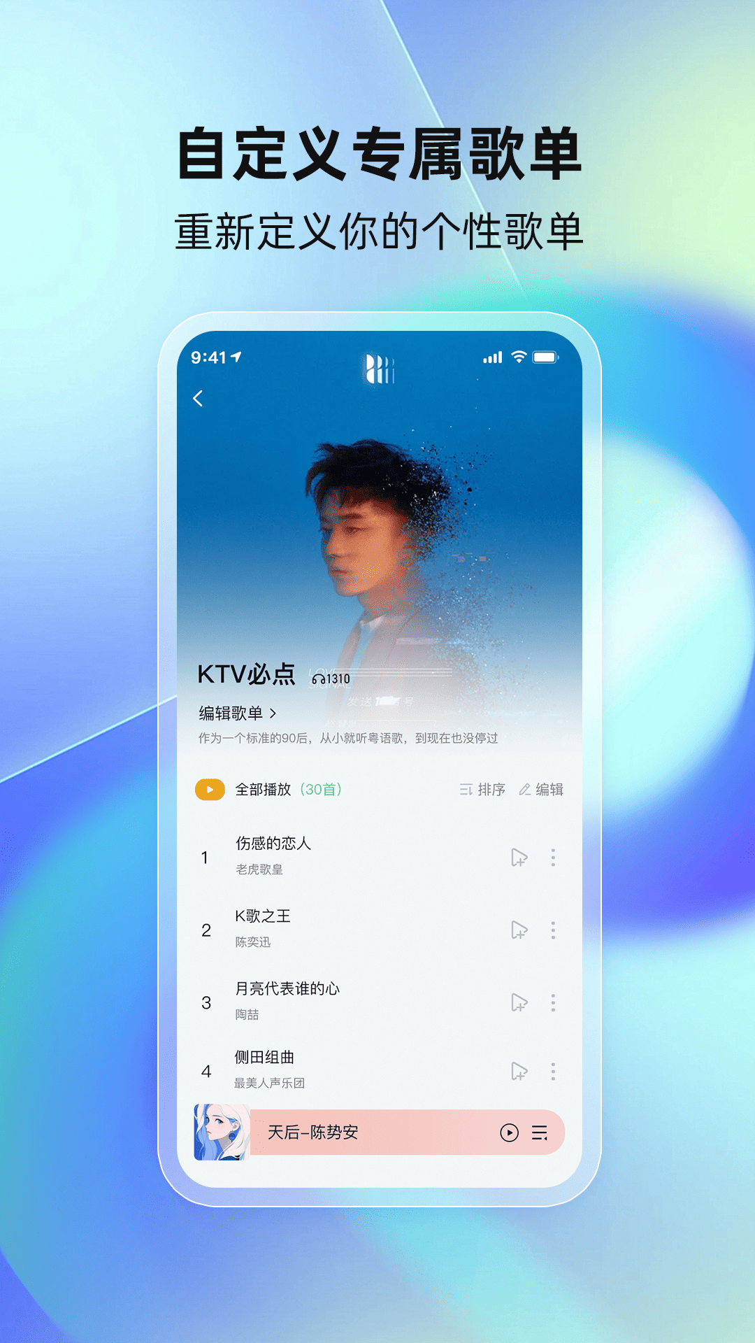 咪咕音乐app音乐播放器下载-咪咕音乐安卓版下载v7.42.0