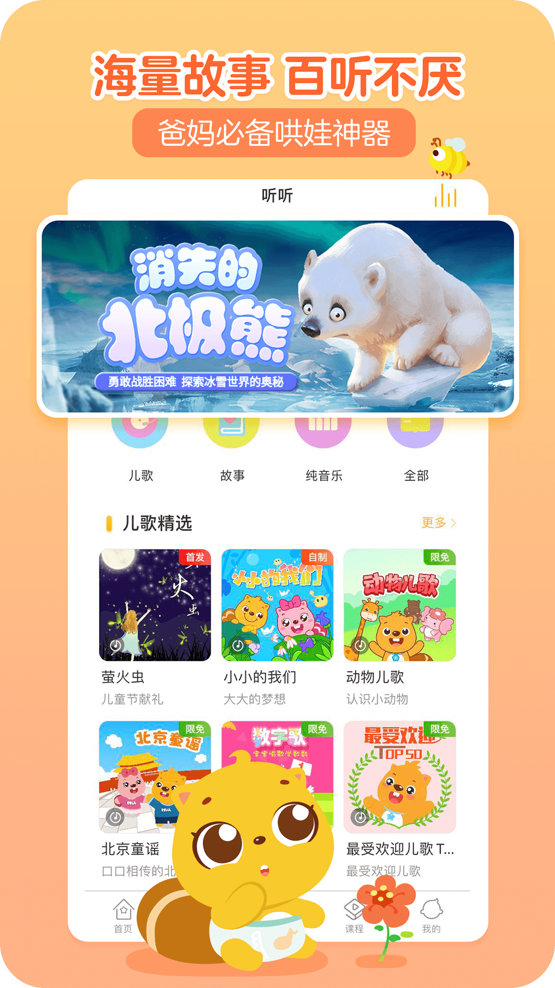 波点音乐正式版下载-波点音乐安卓版下载vv4.6.1