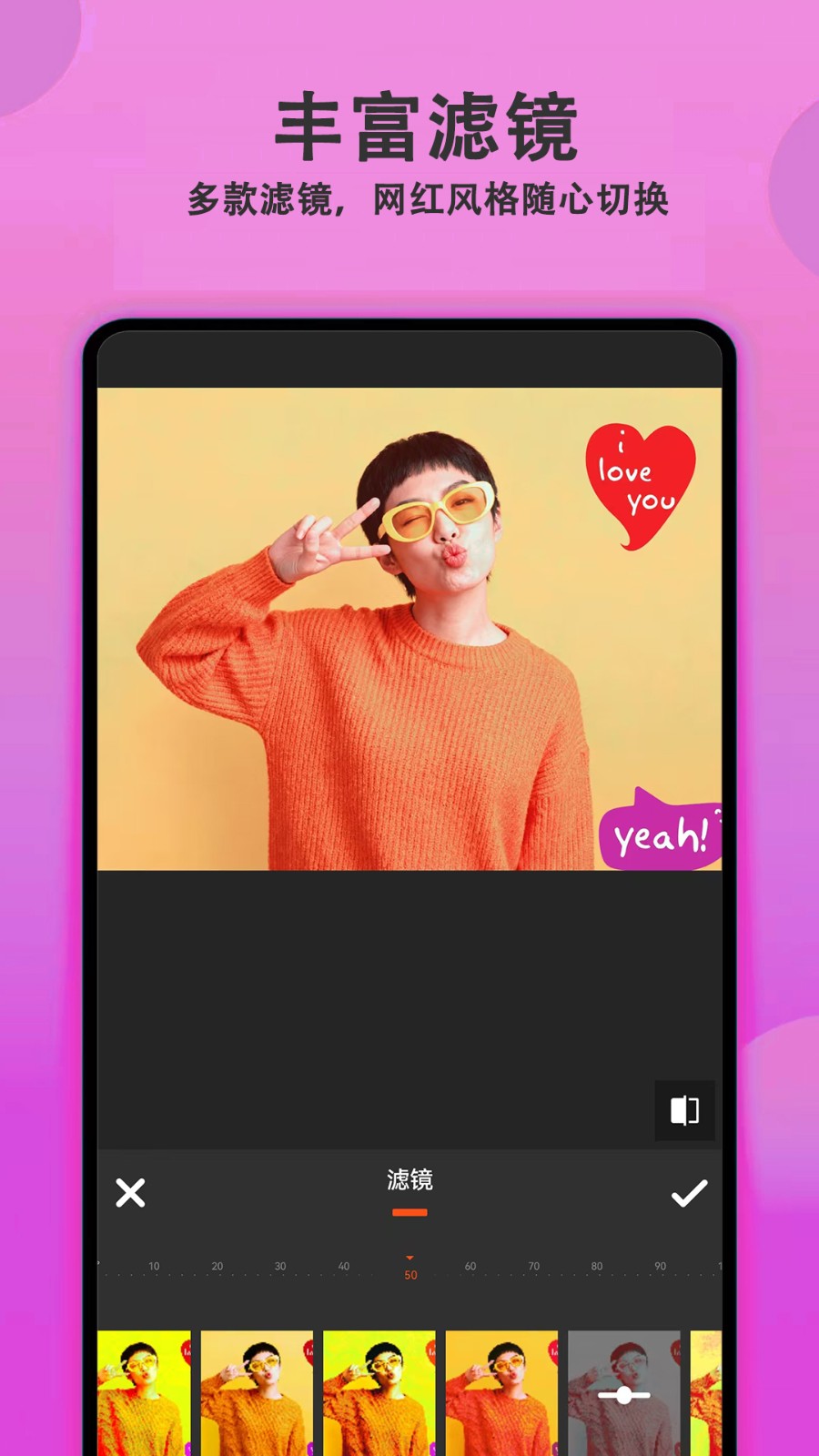 甜美相机手机版下载-甜美相机安卓版下载v1.1.2