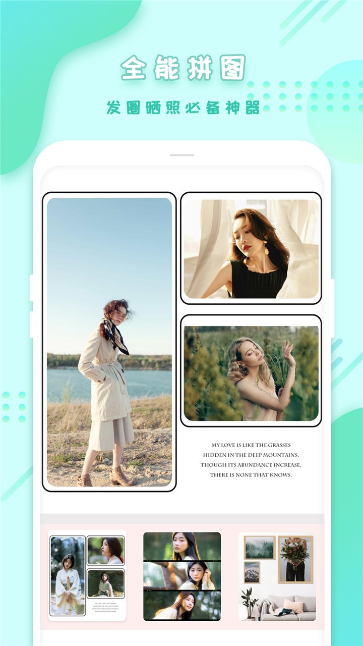 拍拍照最新版下载-拍拍照安卓版下载v6.10.21