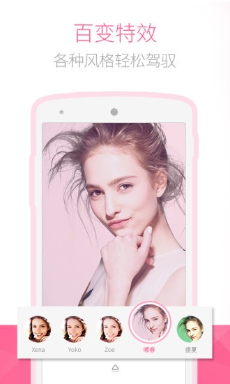 c48a962a-a6be-4091-94c5-1c65fc33e04c