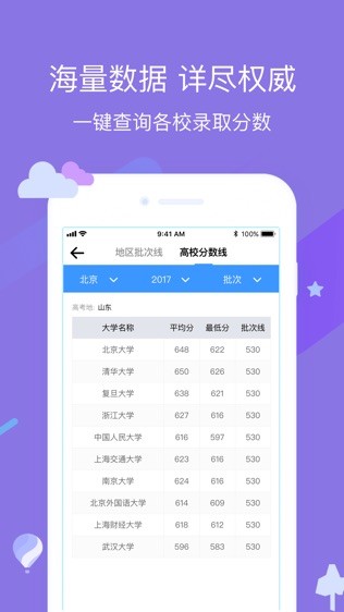 20200714114005_22115