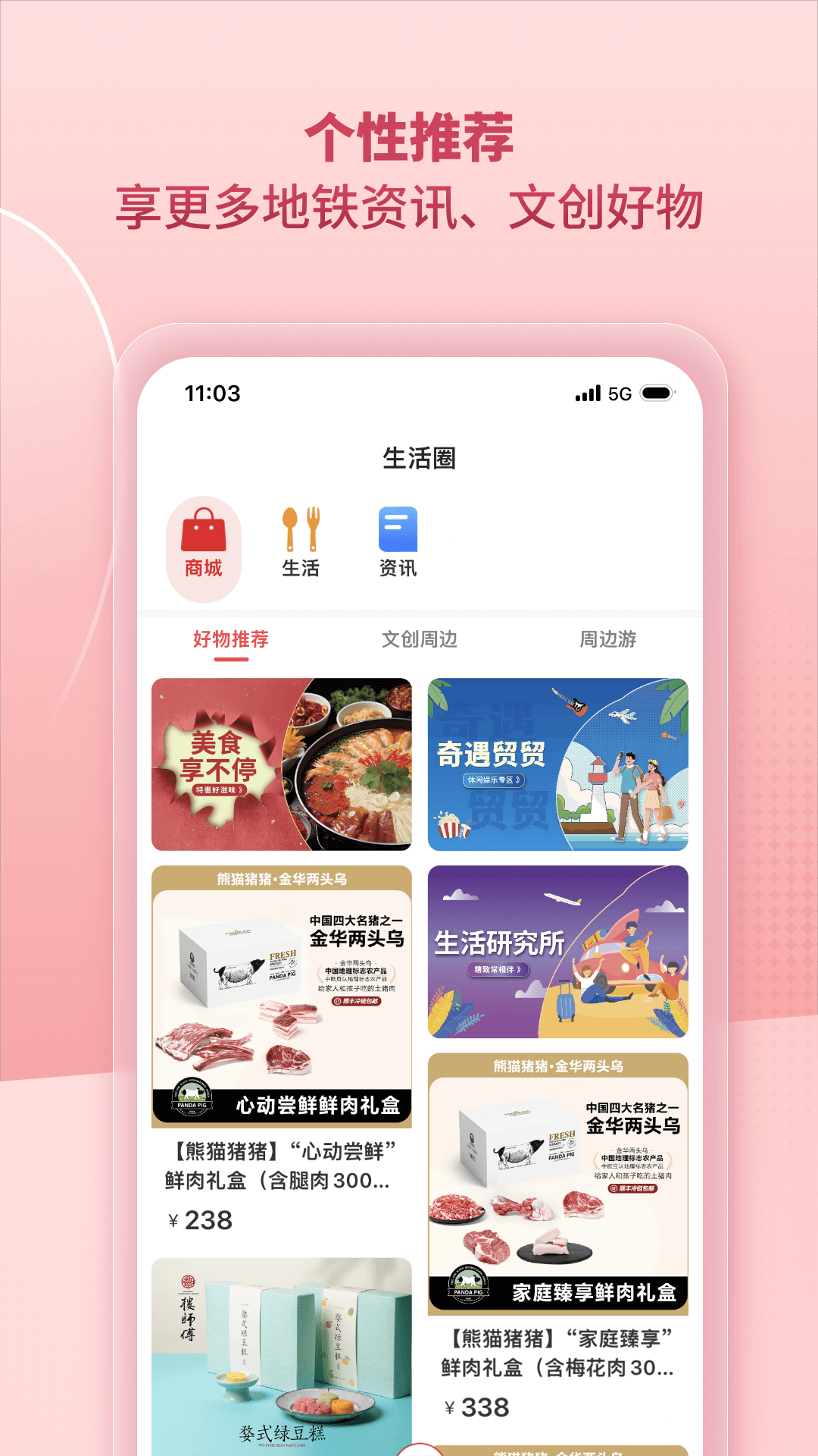 任我行手机版下载-任我行破解版安卓版(支持安卓8.0，虚拟定位)下载v3.0.1