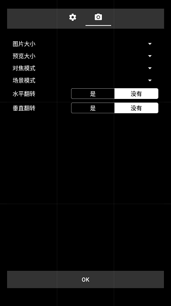超清单反相机最新版下载-超清单反相机安卓版下载v5.5.2