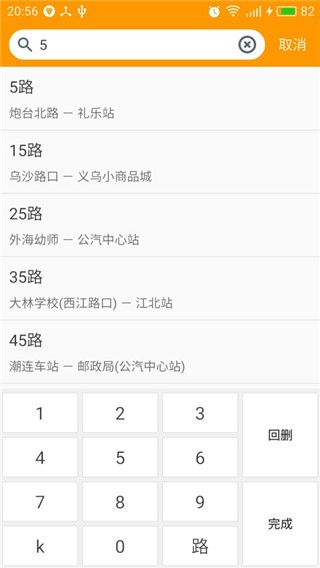 2798768b0c4105bb178fea70d6d09937