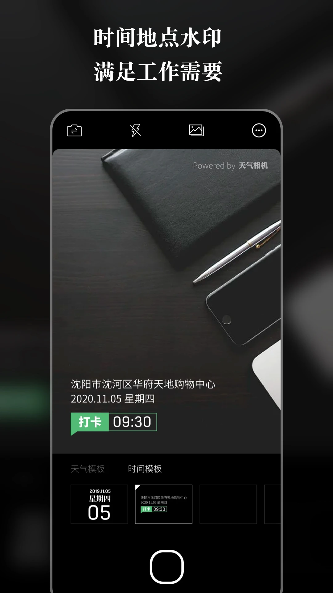 视频剪辑器最新版下载-视频剪辑器安卓版下载v6.8.2