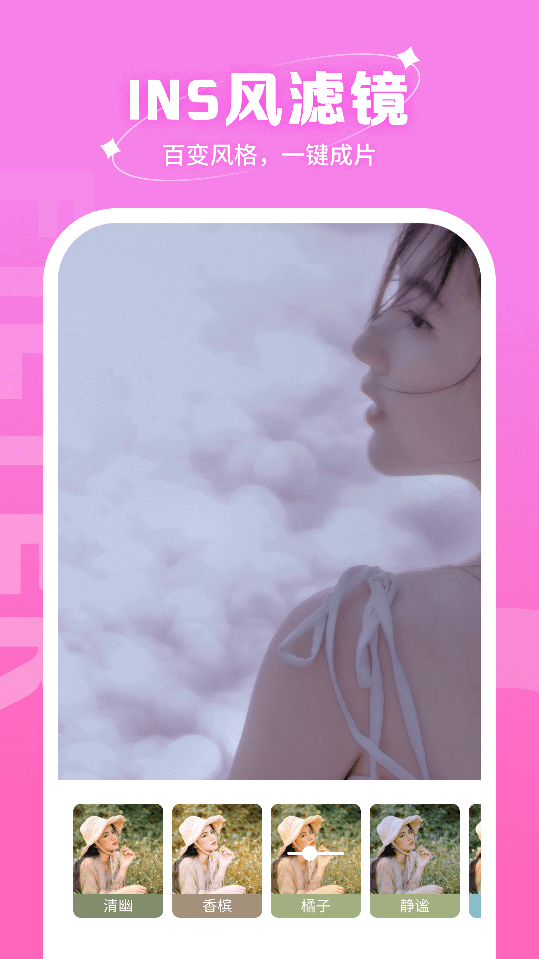 快拍相机最新版下载-快拍相机安卓版下载v1.1.6.102