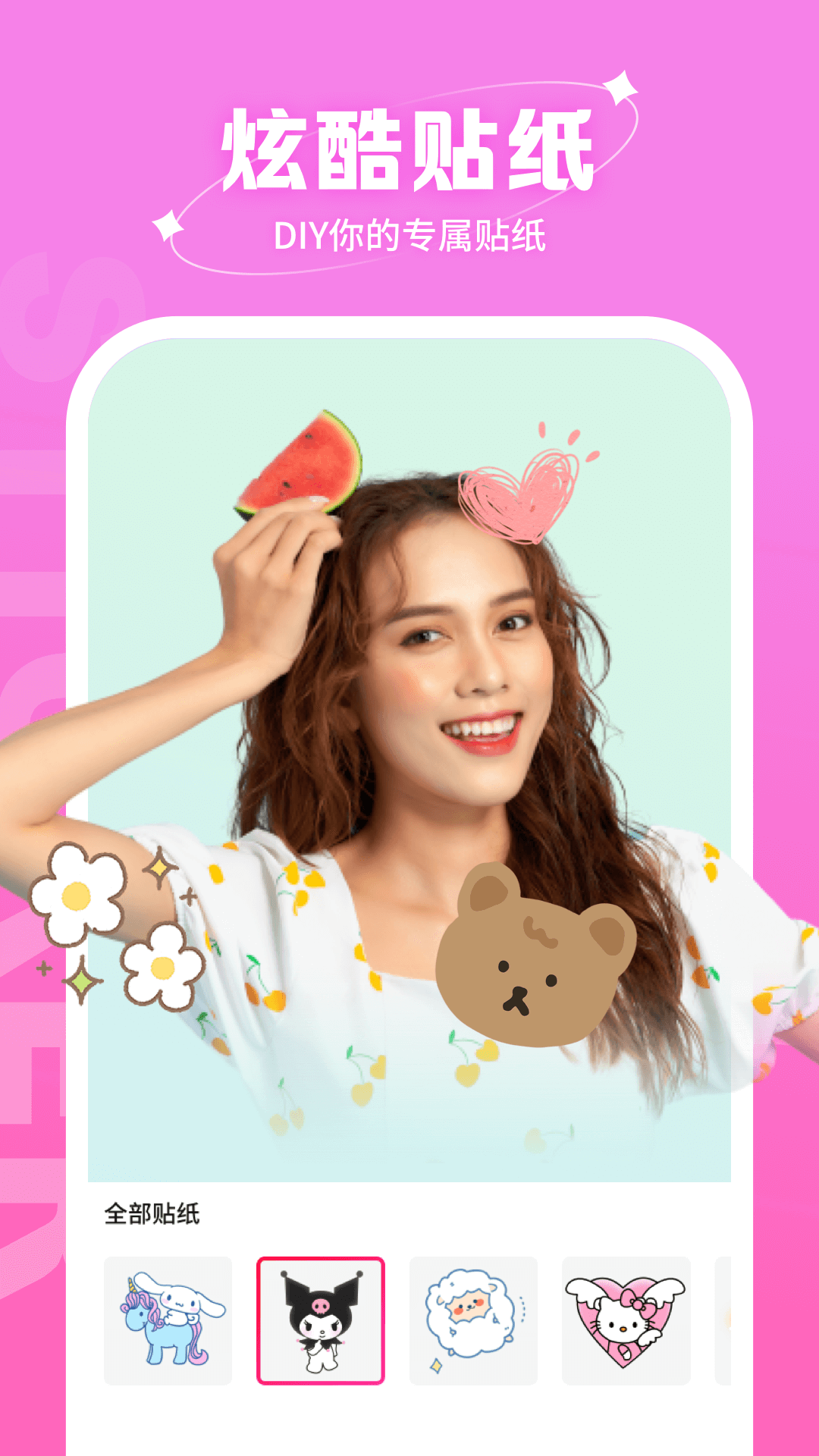 快拍相机最新版下载-快拍相机安卓版下载v1.1.6.102