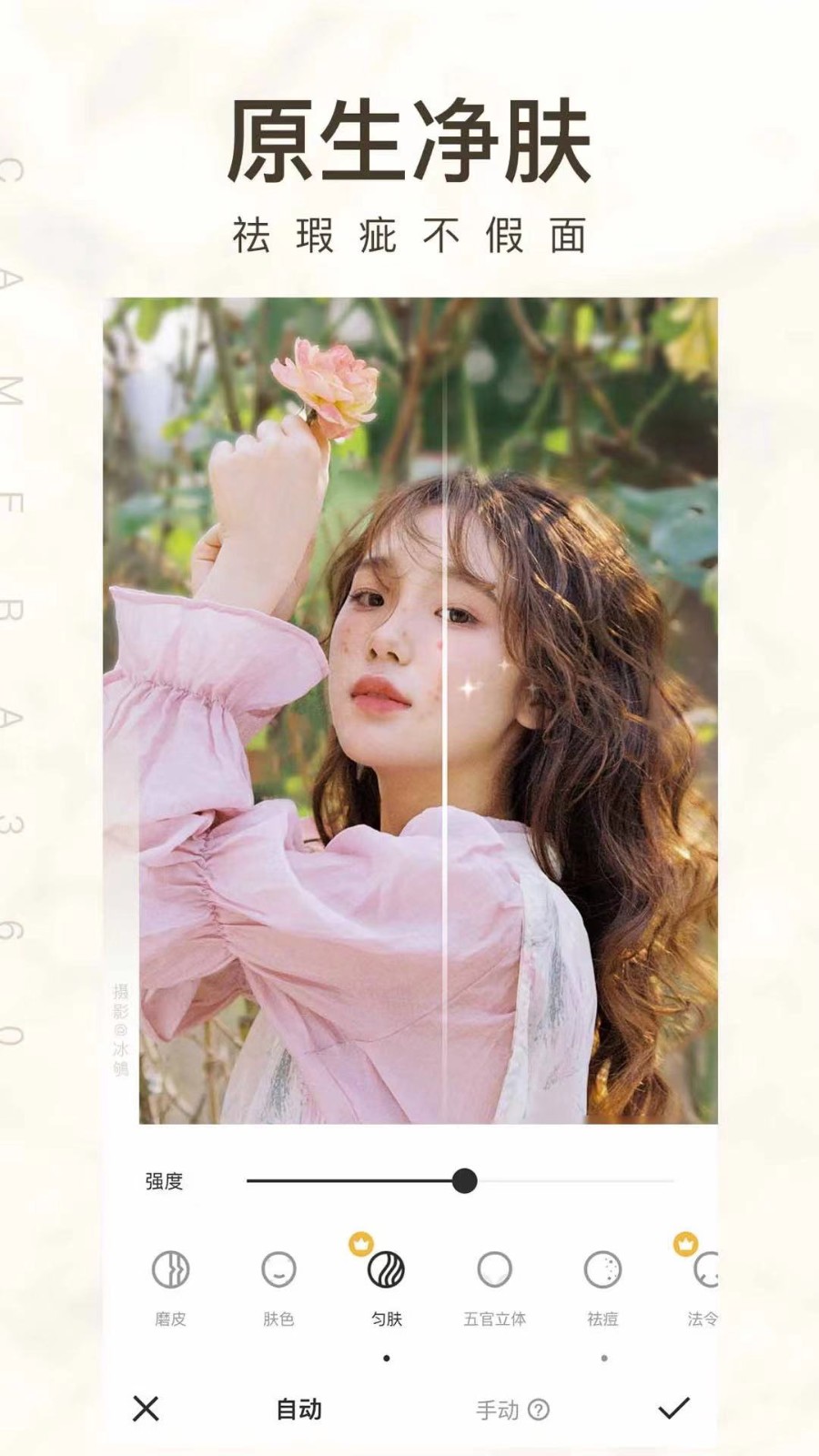 Camera360相机2025免费版下载-相机360最新美颜相机正版下载v9.9.52