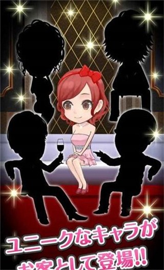 灌醉陪酒女汉化手游下载-灌醉陪酒女安卓版下载v1.0.0