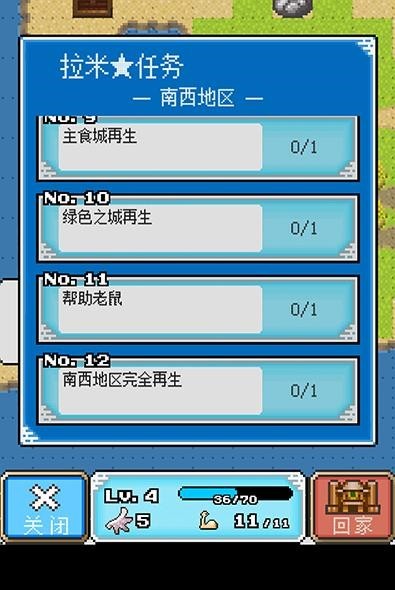 再生干涸惑星免费版下载-再生干涸惑星汉化版 安卓版下载v1.0.8