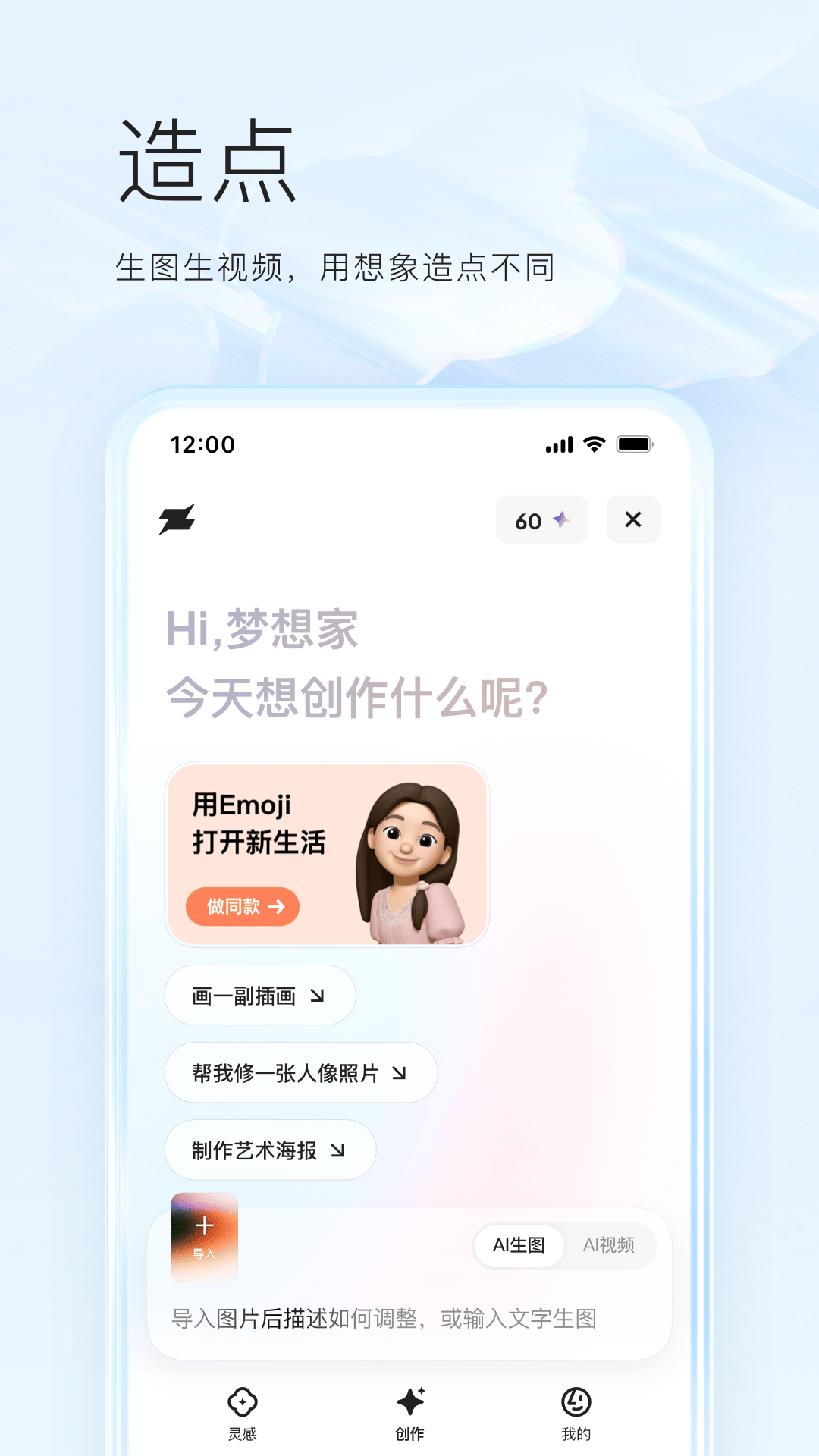 夸克浏览器支持间谍过家家观看下载-夸克浏览器简洁无痕搜索下载v6.13.8.583