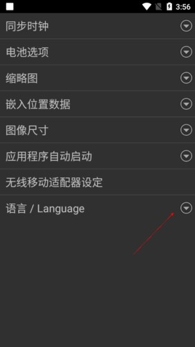 Wireless Mobile Utility苹果版下载-Wireless Mobile Utility手机版下载v 1.6.2