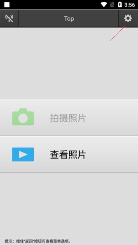 Wireless Mobile Utility苹果版下载-Wireless Mobile Utility手机版下载v 1.6.2