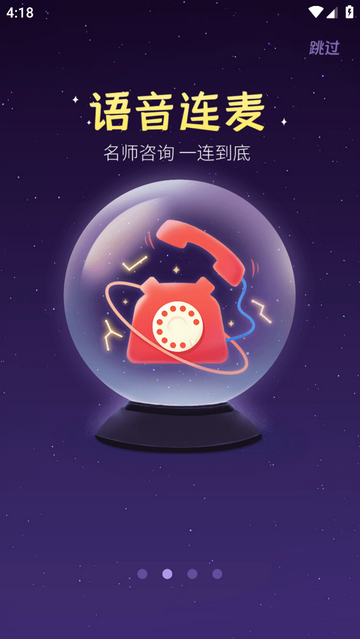 准准（星座测试）app下载-准准（运势测试）手机版下载v1.3.9