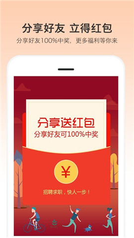 优才用用手机版下载-优才用用app下载v1.0.16