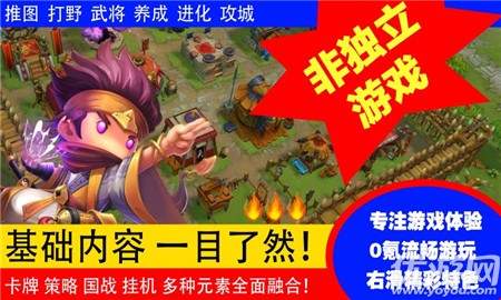 少年君王传手游下载-少年君王传游戏下载v1.5.2