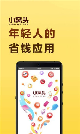 小窝头APP最新版下载-小窝头APP下载v7.5.29