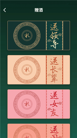 得酒APP手机版下载-得酒APP最新下载v1.0.0