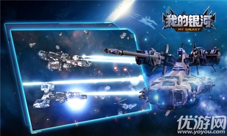 我的银河游戏下载-我的银河手游下载v1.3572